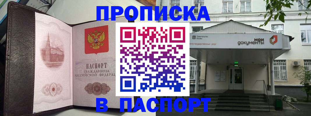 миграционный учет в Чебоксарах