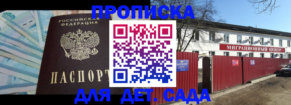 временная регистрация надежно в Чебоксарах